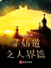 仙鸢