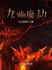 顶级透视