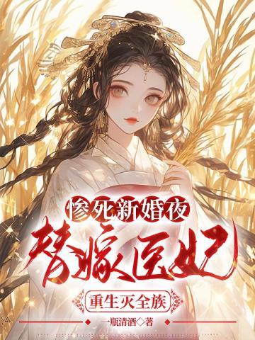 最强入赘女婿叶辰萧初然