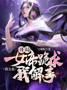 都市皇宫