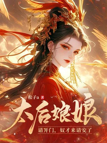 三角洲：我是系统人机？将军啊！