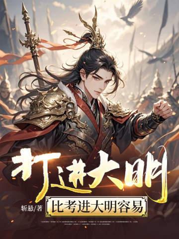 恰似寒光遇骄阳