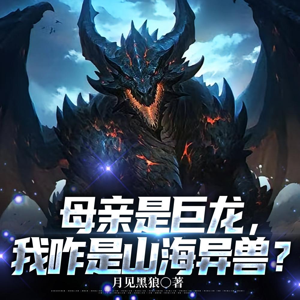 元素之王