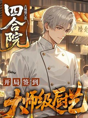 为了变强，只好和可爱灵宠贴贴