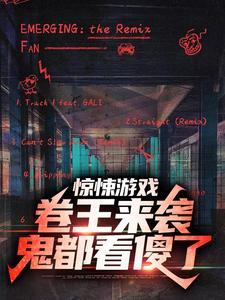 美食：随机摆摊，顾客追我十条街