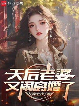 暗海反杀
