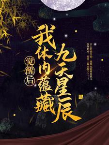 神医嫡女
