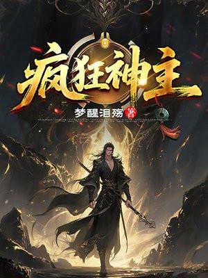 晚明