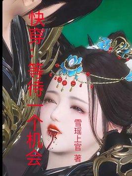 重回84东北开局干死一头大野猪