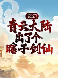 娱乐：从蘑菇屋开始的人生