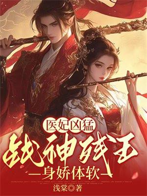 我在阿富汗开农庄