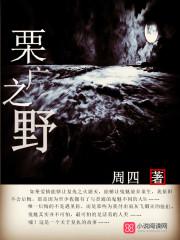 宋少怀里的小青梅好撩人