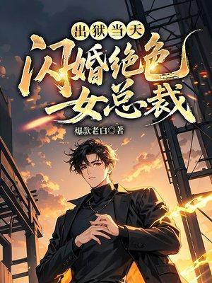 结婚恨我三年，放手后她却崩溃了