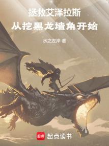 [娱乐圈]从漫画家到顶级编剧