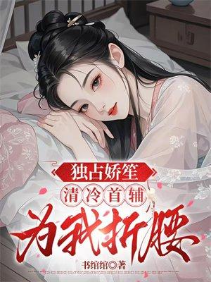 我在大明割韭菜 第128章