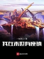 抗日之士兵使命