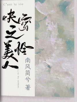 一群沙雕在三国