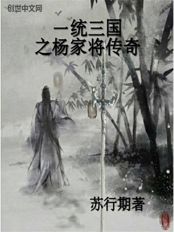 鬼之缘