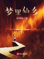 御天神主