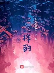 武神爹财阀妈，我当躺赢狗怎么了