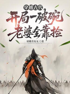 我与人鱼