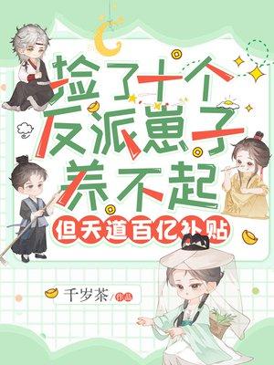 六零年代：点亮养老生活