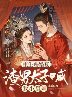 截胡机缘：天上掉下个女剑仙