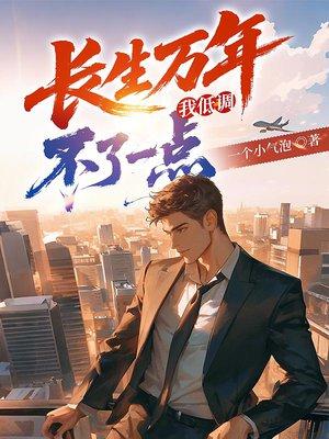 如果可以，我会选你