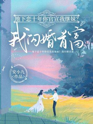 拒养不孝子女