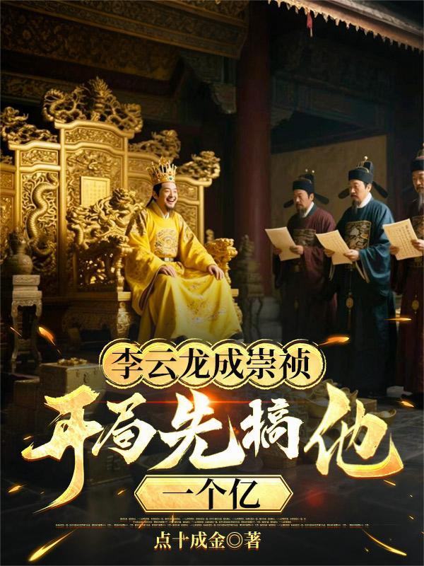 聊斋志异中狐妖