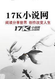 玄门庶女会算卦，王爷夜夜来爬墙