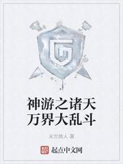 巧言令色石头与水TXT百度网盘