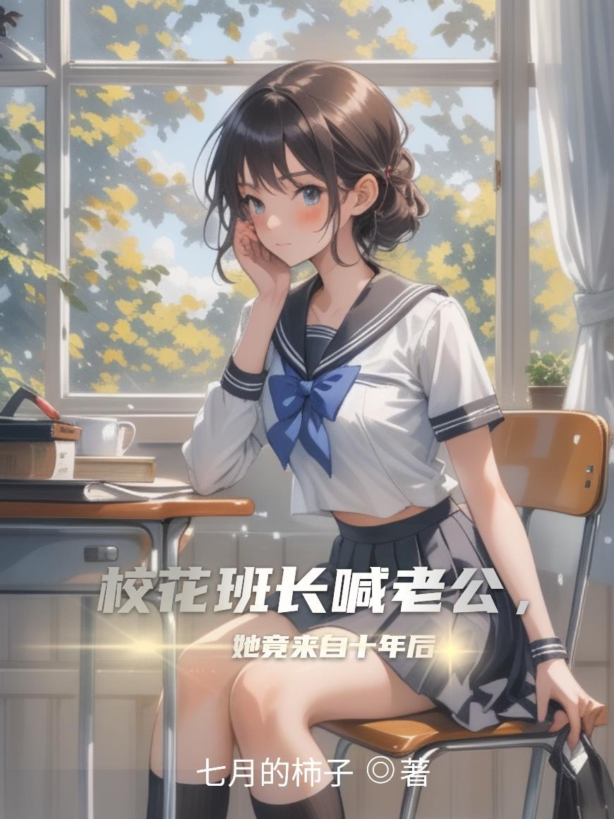 夺情欲