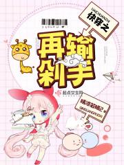 鸿蒙主宰