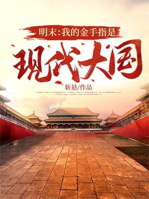 族长：我的实力是全族总和