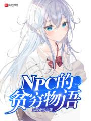 近战狂兵叶军浪苏红袖