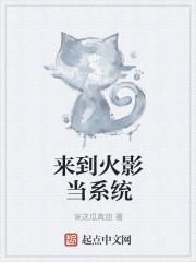 一品毒妃：重生后嫁给病秧子王爷