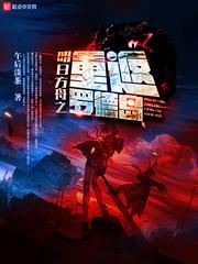 76年：我申请下乡，参加历史事件