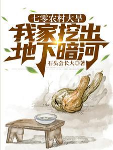 洪荒：开局入魔道，我向罗睺讨封