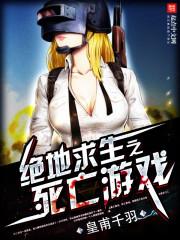 词条修仙：从凡女开始叩仙门