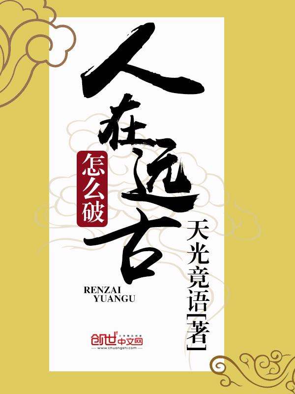 最弱火焰？看我焚尽星空！