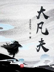 重生之我真没想当大佬啊