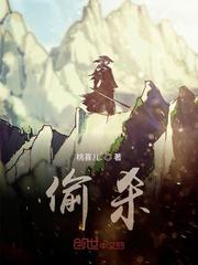 爱与罪同罚