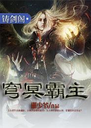 我拥有一个进化系统