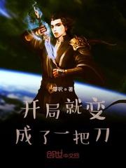 项狂徒