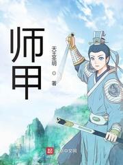 修真农家院