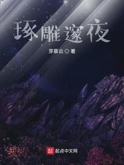 带着无耻系统去修仙