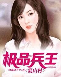 让你假扮天子