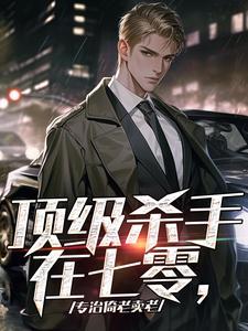 不败冥王夏斗传