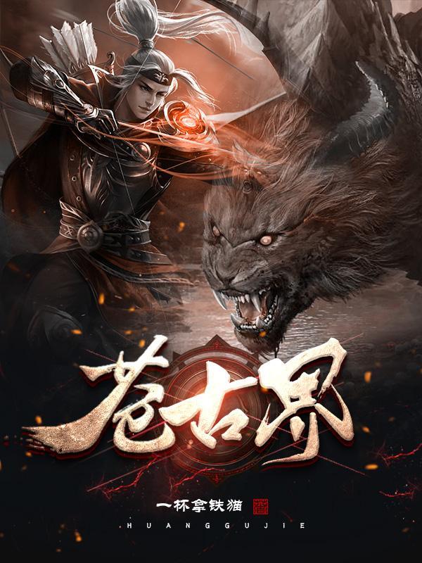 西游：人在天宫，朝九晚五